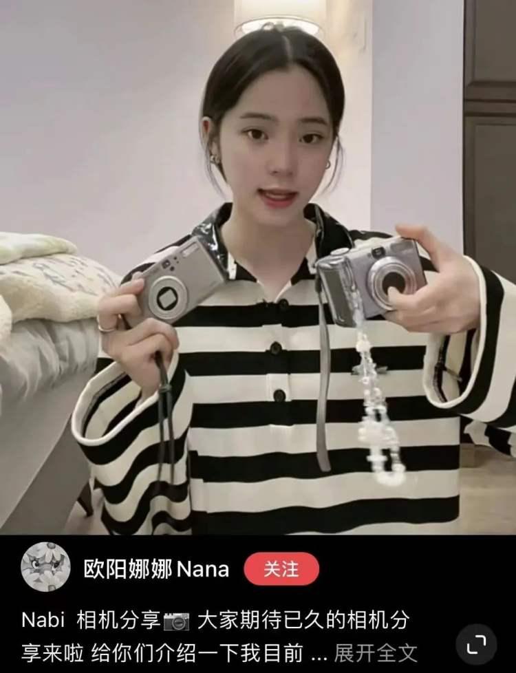 入手绝不踩坑的ccd相机,被疯抢的东西是什么