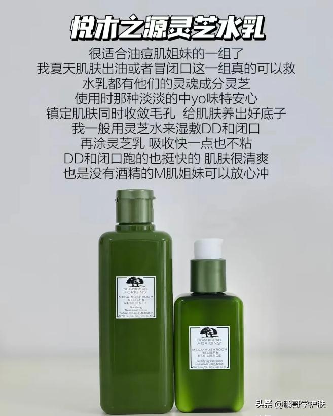 水乳套装该怎么选择,水乳套装成分如何选择