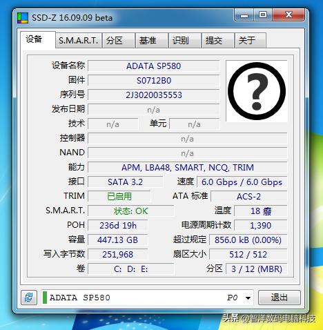 最好用的电脑硬件检测软件,免费电脑硬件检测用什么软件