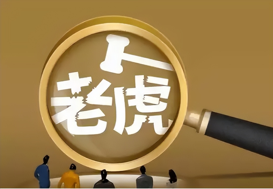 军中“大老虎”王建平：*警武**上将，官至军委副参谋，被儿子拉下马
