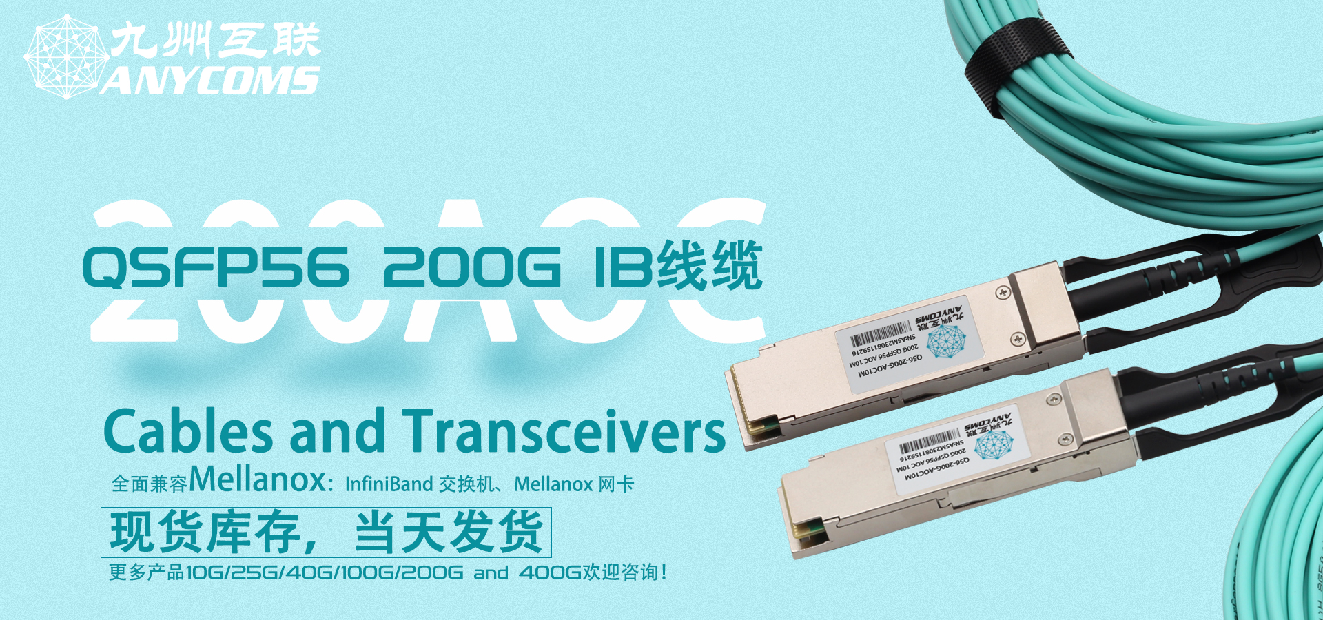 光模块qsfp的拆解,400g光模块选型