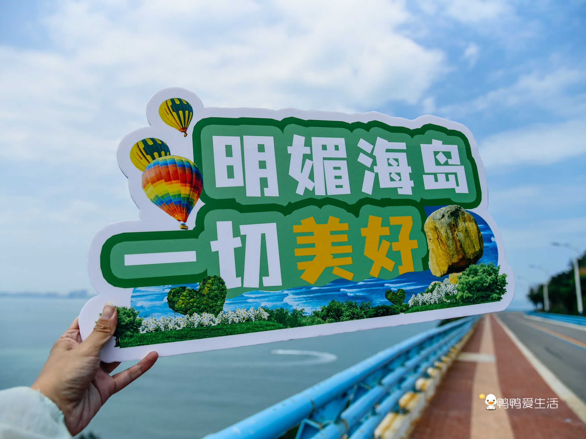 漳州最美环岛公路 (福建最美海边公路)