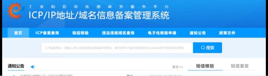 反诈骗app网址是什么,防诈骗四招识破虚假网址链接