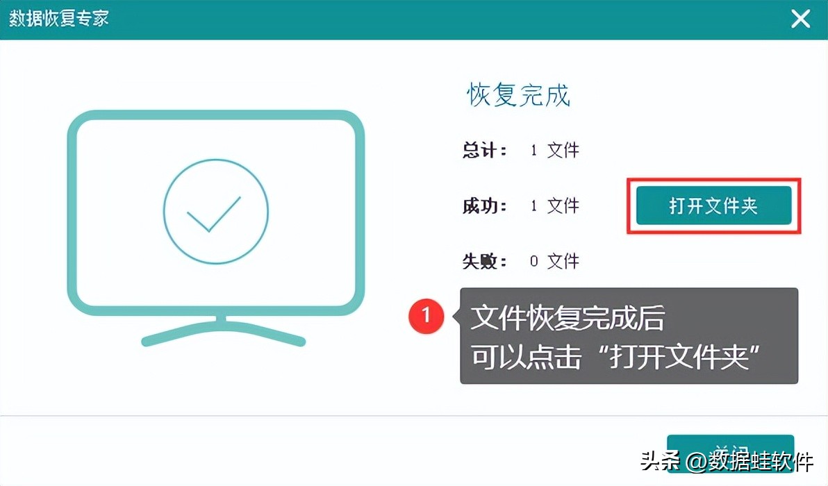 移动硬盘文件或目录损坏无法读取,移动硬盘文件或目录损坏怎么修复