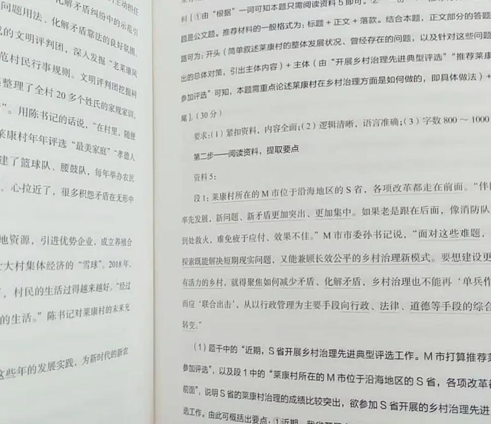 谁的申论网课讲得好,谁的申论网课讲的最好