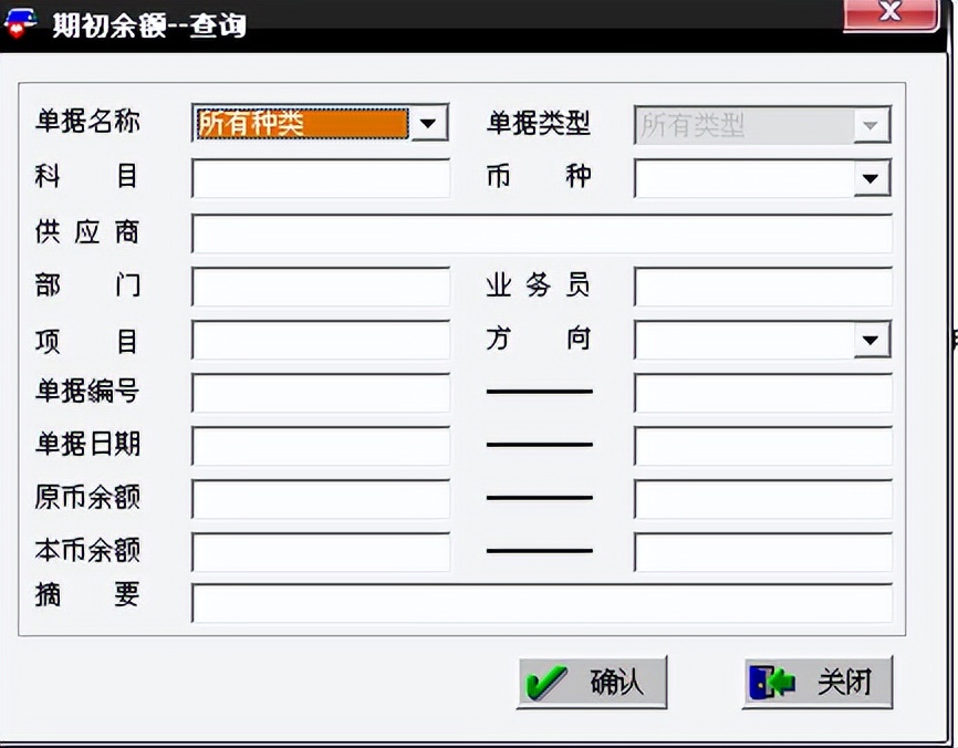 用友t3标准完整做账全流程,用友t3财务软件明细账如何设置