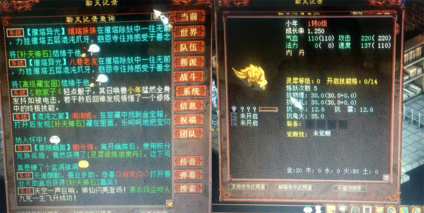 大话西游2经典版牛图,大话西游2经典牛图片大全