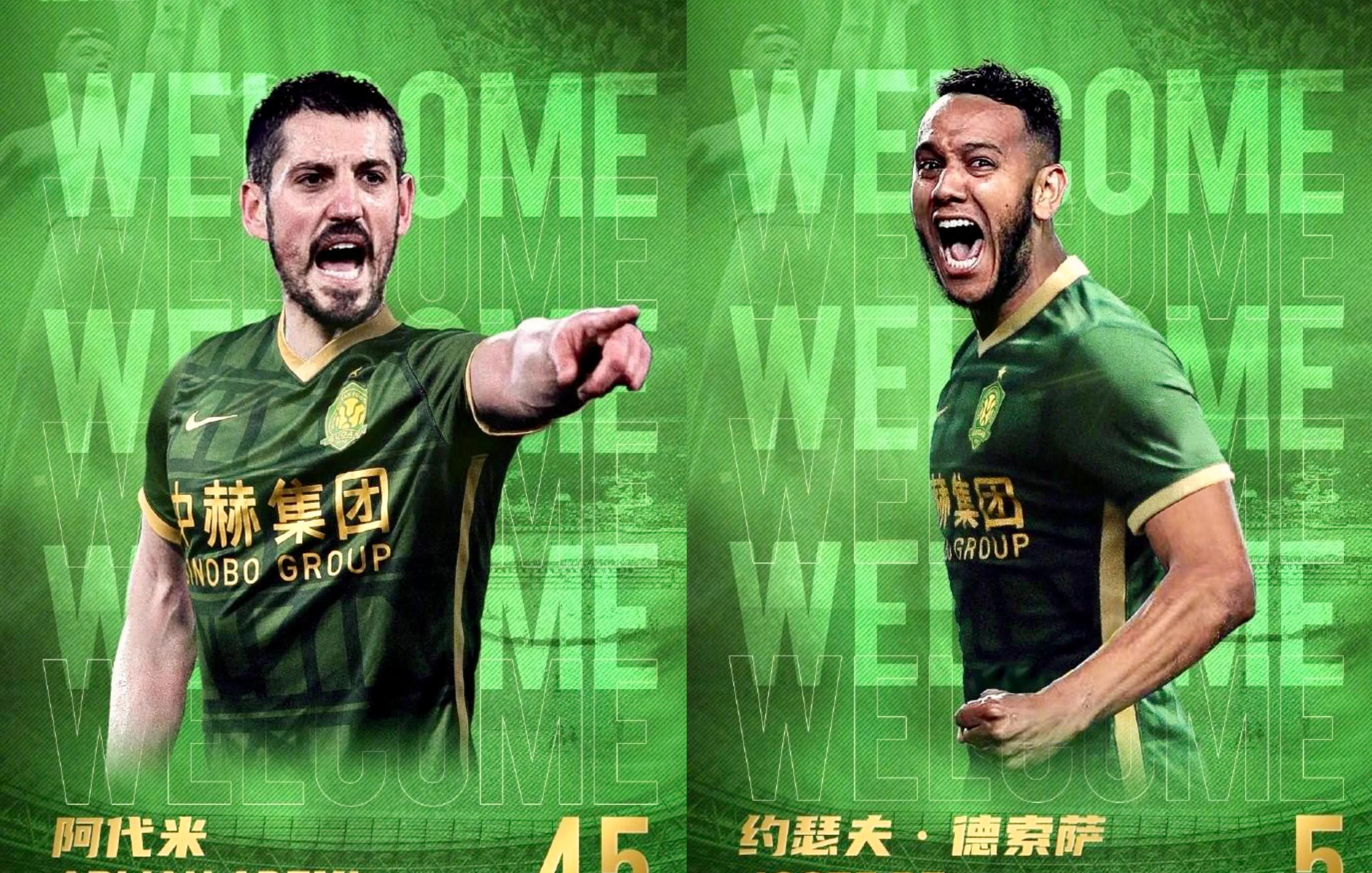 得中场者得天下，中超新赛季将迎群雄逐鹿，刚柔并济看谁领风骚