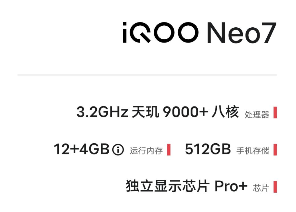 iqooneo7天玑9000测评,iqoo7亲测
