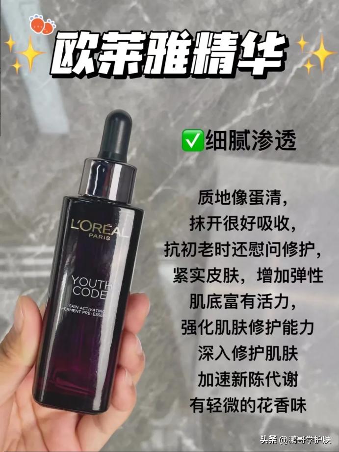 哪款精华可以收毛孔又不油腻,敏感肌肤毛孔粗大推荐什么精华