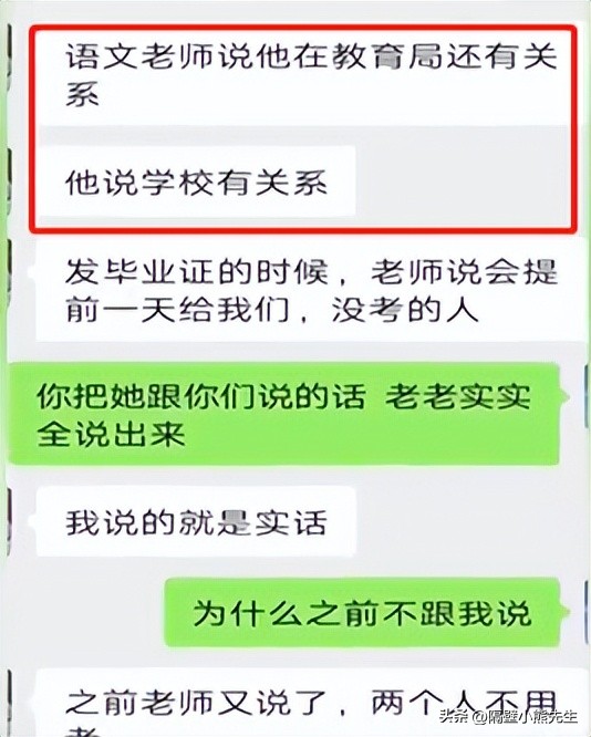 不参加中考有初中毕业证的吗,初三没参加中考有没有初中毕业证