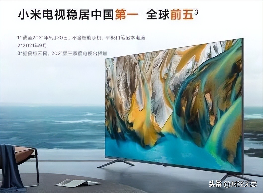 长虹在走下坡路吗,长虹近况如何