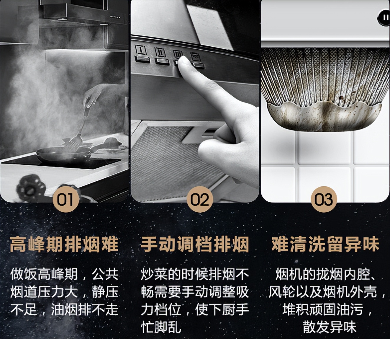 家电推荐性价比高的抽油烟机,油烟机眼花缭乱怎么选才好