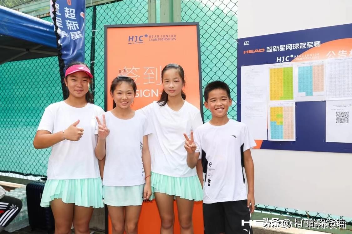荣誉之路，新星闪耀！2023HEAD超新星冠军赛广州站收官
