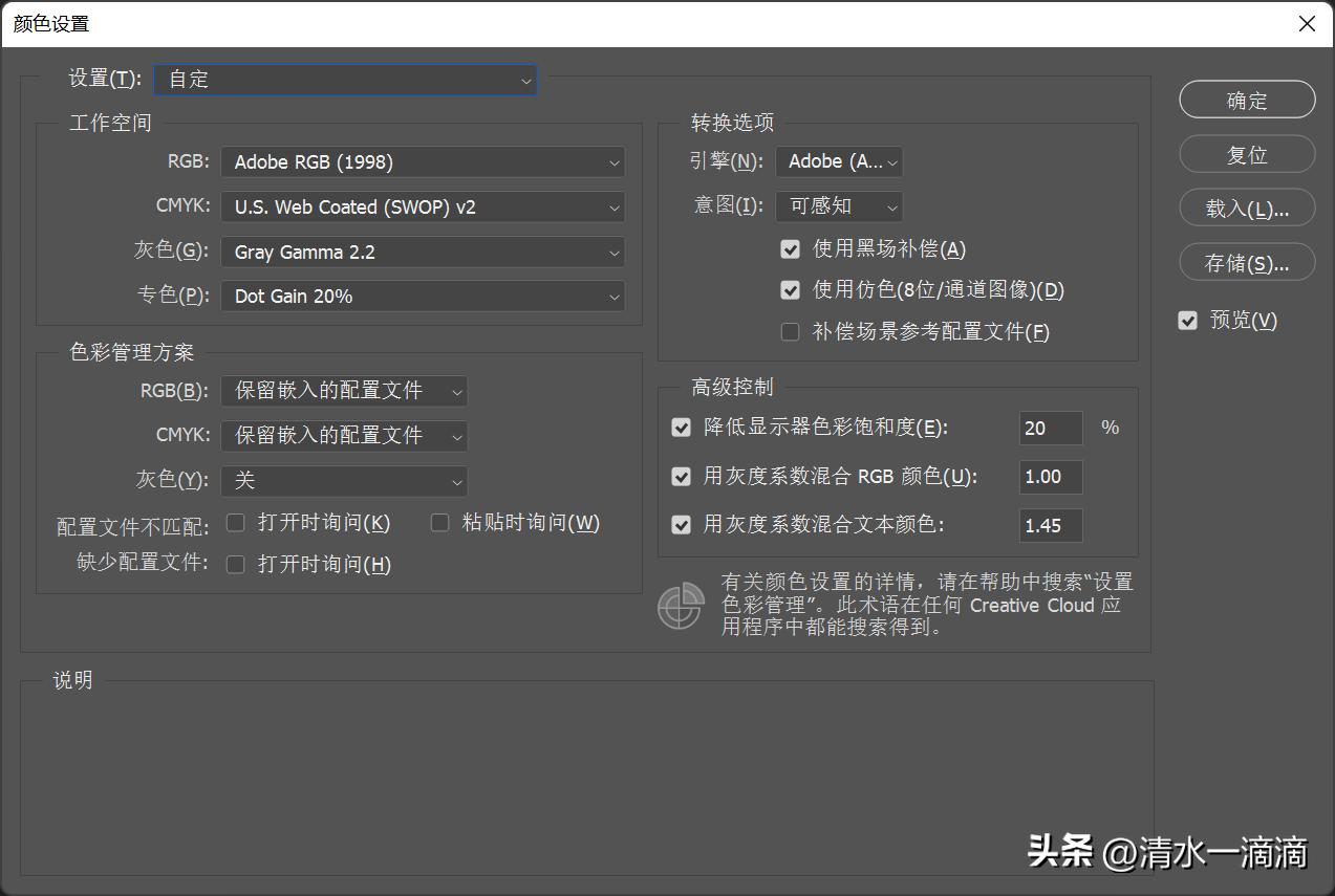 ps保存的照片偏色怎么解决,ps中如何调整偏色照片