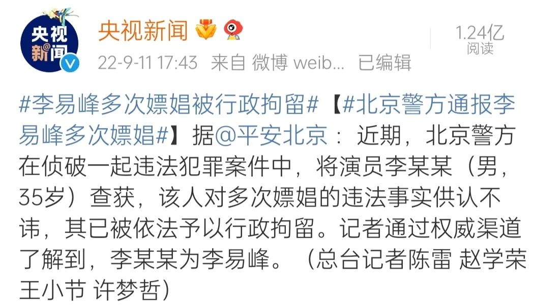 顶流男星需要“*春买**”释放？网友：花钱能享受的女友给不了