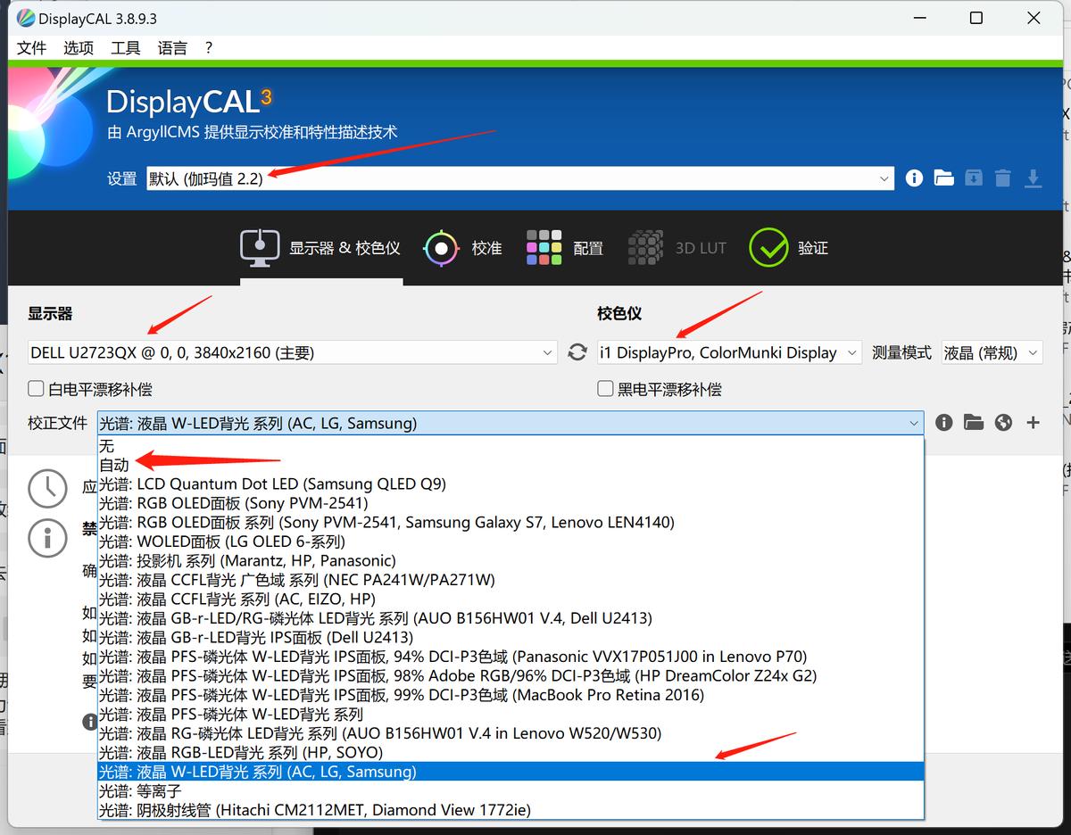 显示器颜色调整推荐,显示器用哪个颜色方案好