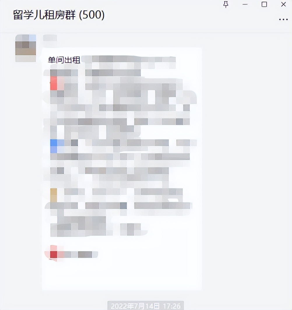 澳大利亚留学生遇租房问题,在西班牙留学如何租房子