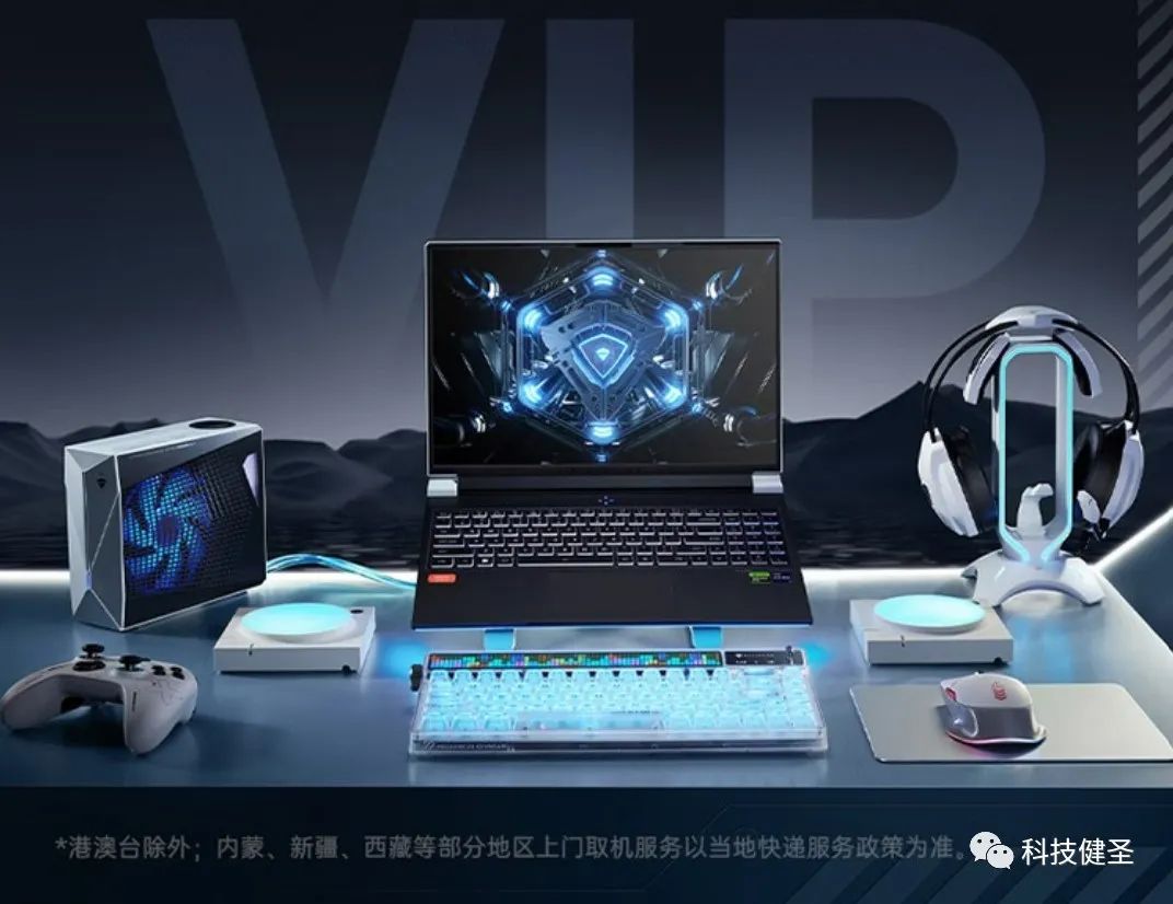 机械师曙光16pro锐龙版测评,r7000p和机械师曙光16pro对比