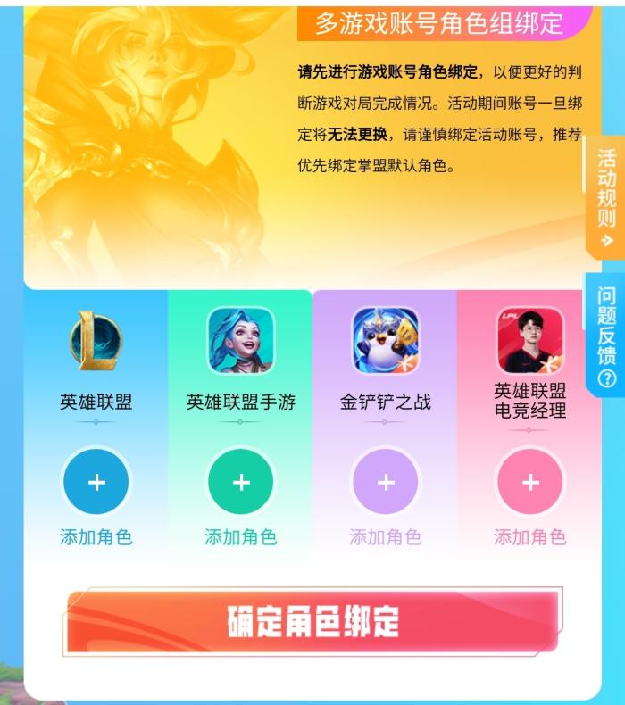 英雄联盟手游410优惠券皮肤推荐,英雄联盟手游两元抽皮肤活动