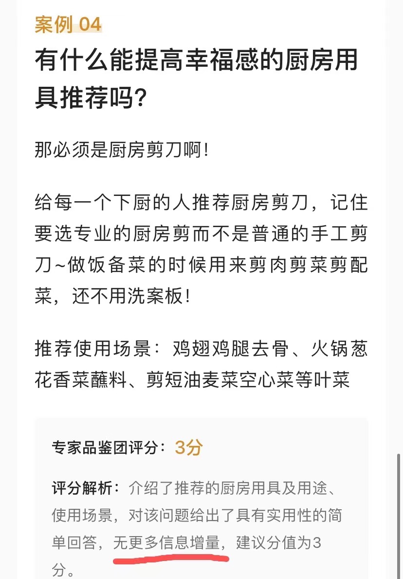 如何成为头条内容品鉴官,成为头条品鉴官有什么用