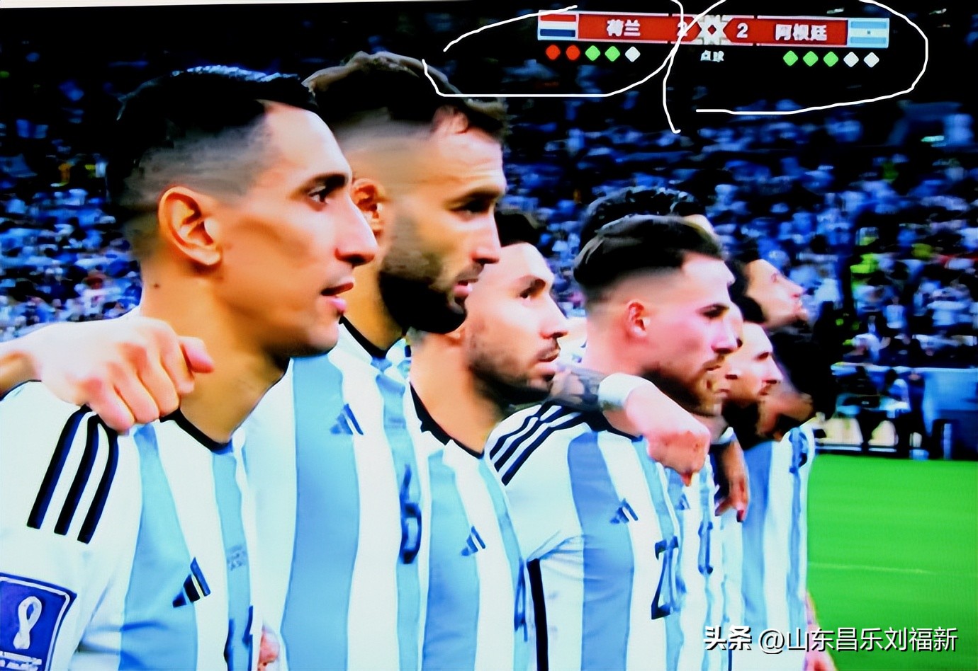 我看世界杯之廿四：荷兰队VS阿根廷队（2022·12·11）