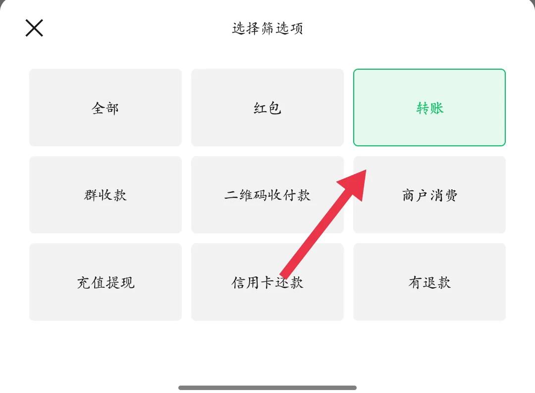 如何找回删除的微信好友,微信删除了好友怎么找回