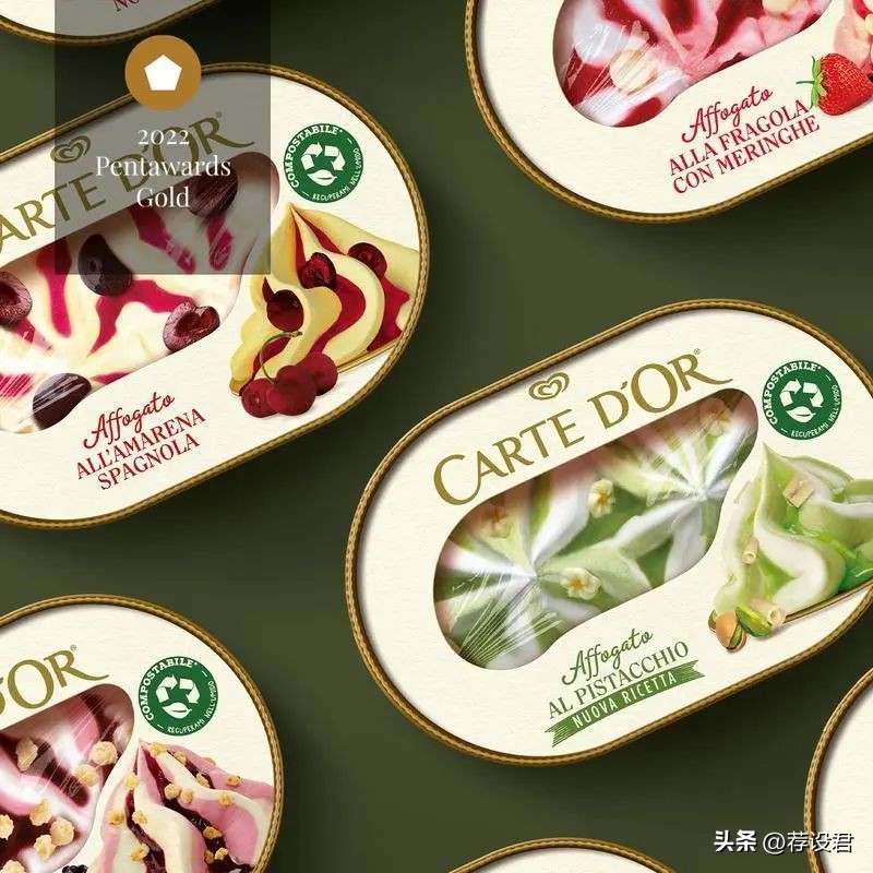 pentawards包装设计奖西班牙,pentawards全球包装设计大赛