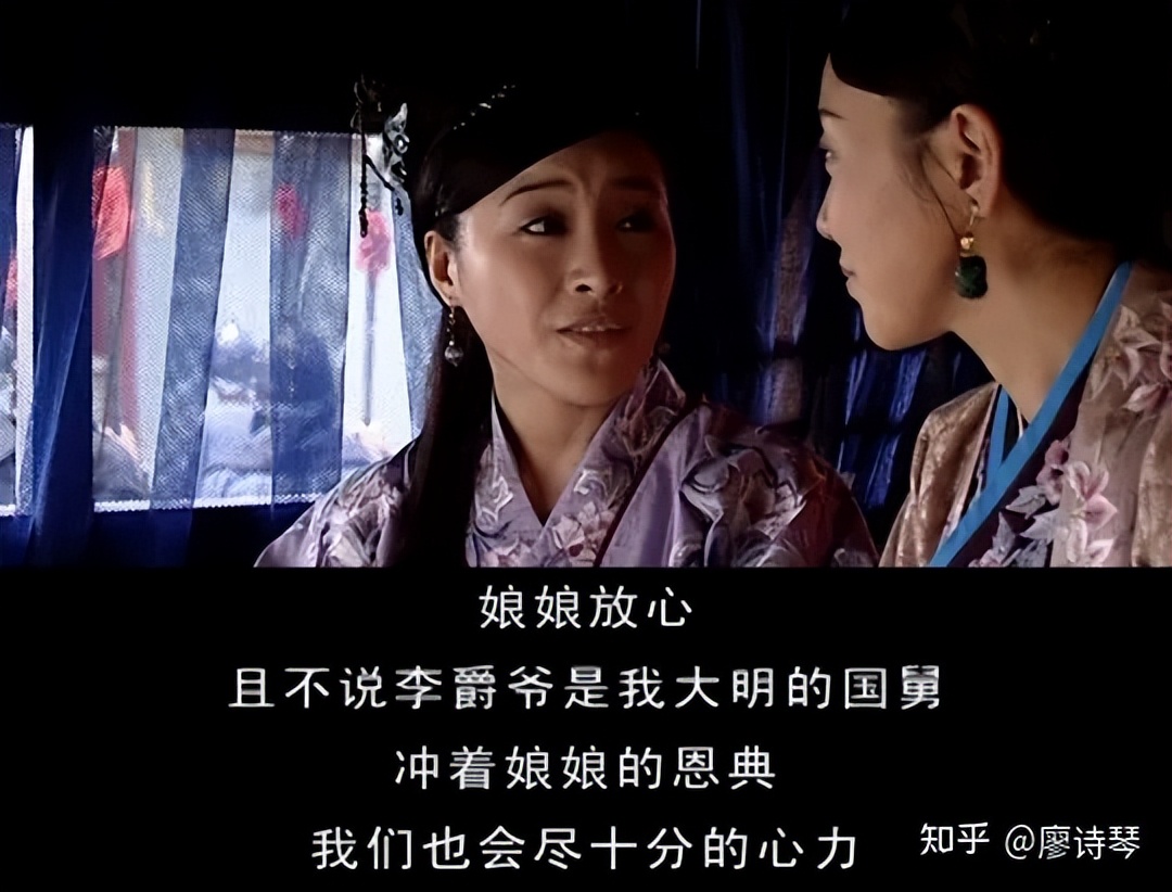 大明王朝156630集深度解析,深度解说大明王朝1566第二集