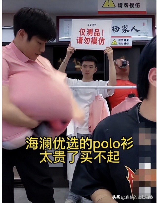 辛巴辛选和小杨臻选两大直播电商路线截然不同，你们更喜欢谁？