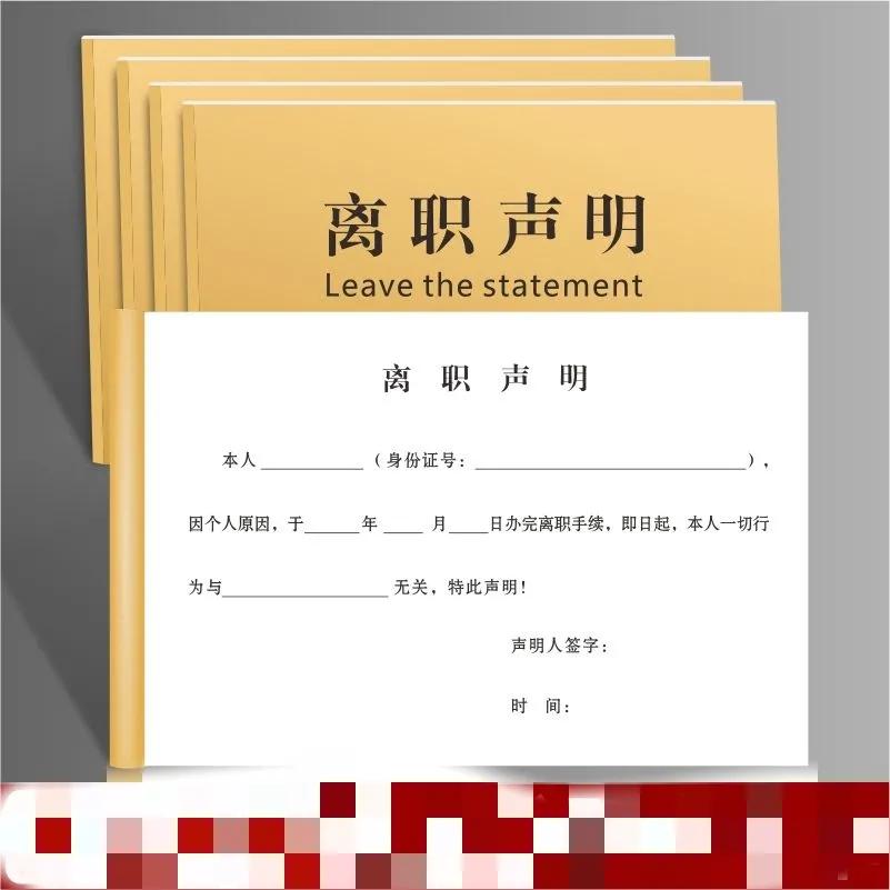 辞职了想自己创业又不知道做什么,今年辞职创业