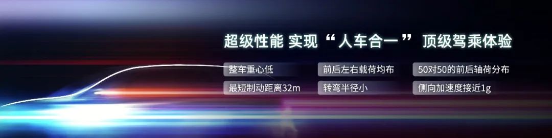 荣威最大的底盘,荣威性能有多强