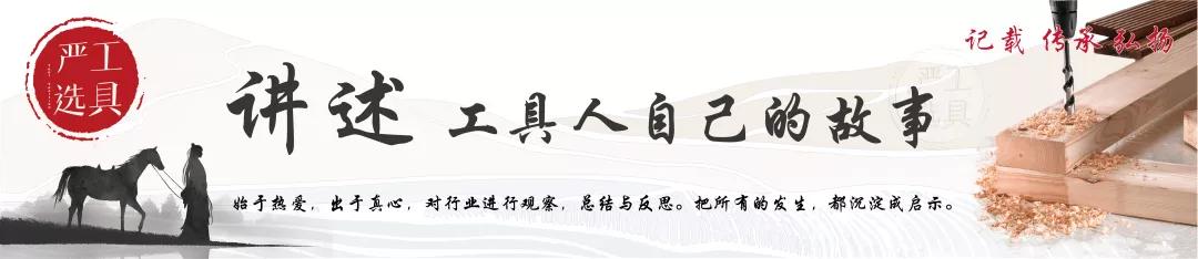 工具人的自述100字,工具的故事大全