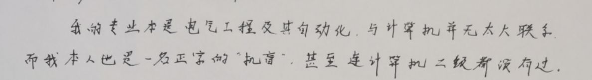 零基础学电脑盲打,0基础学电脑盲打