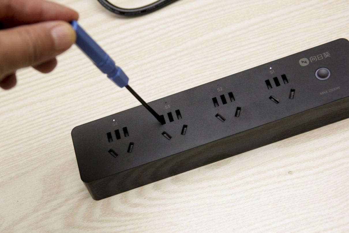 鍚戞棩钁垫櫤鑳芥彃绾挎澘p1,鍚戞棩钁祊1pro娴嬭瘎