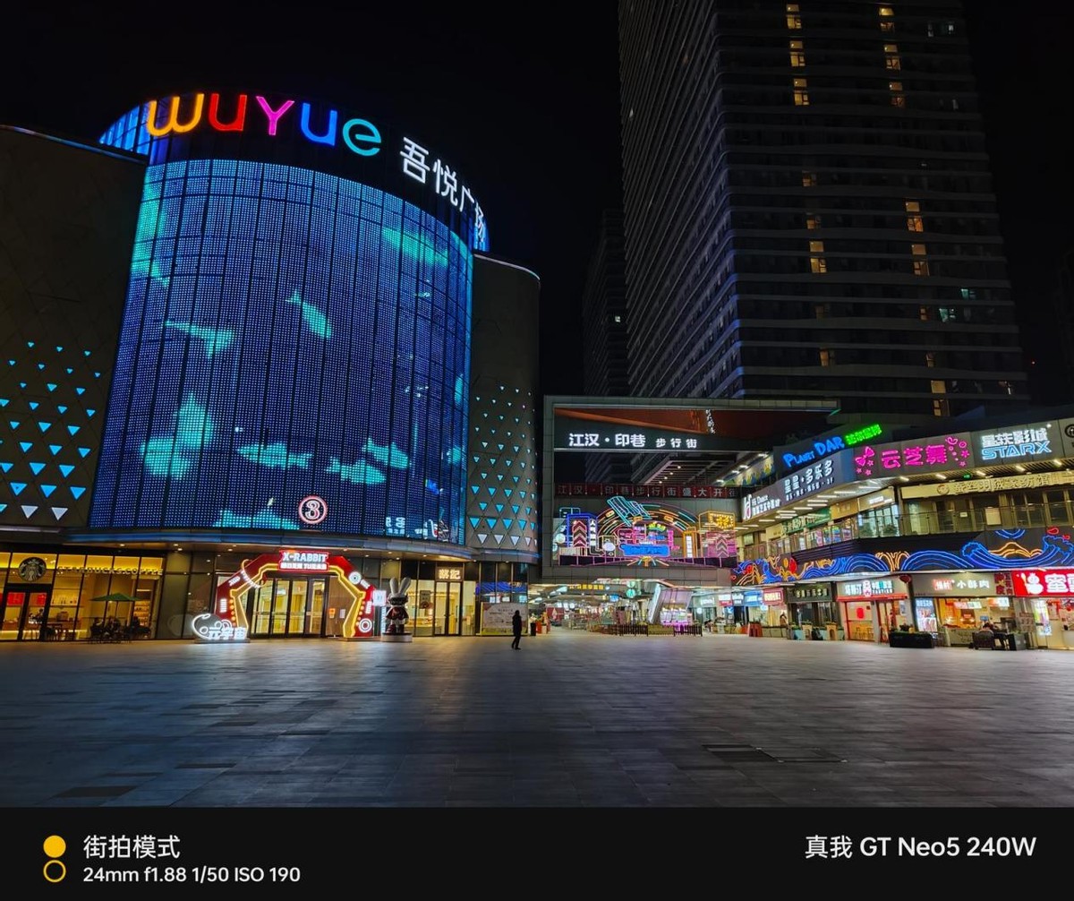 真我gtneo5官宣首发240w快充,真我gtneo5200w和240w充电测评