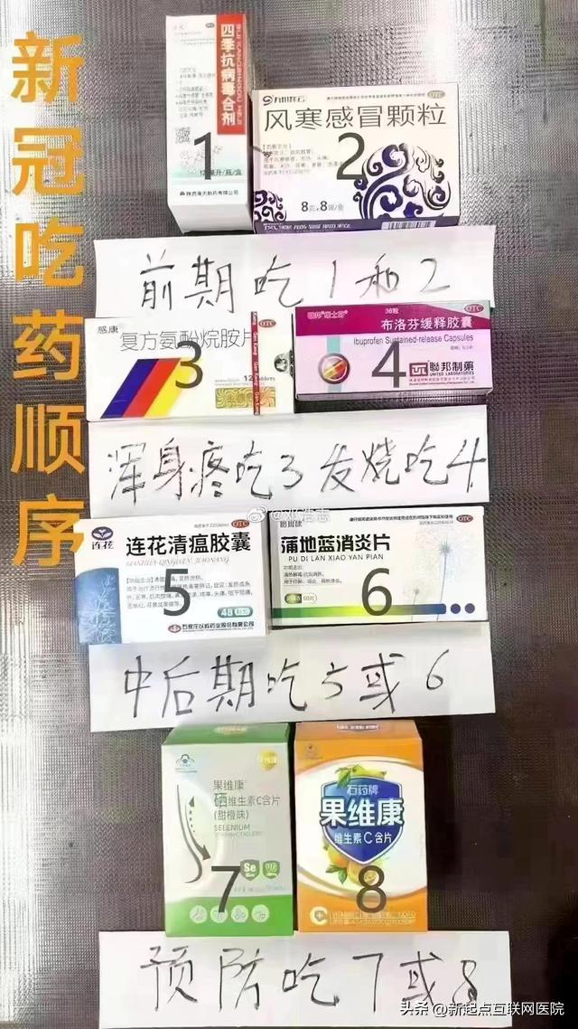 复阳了可以居家隔离吗,新冠复阳可以居家隔离吗