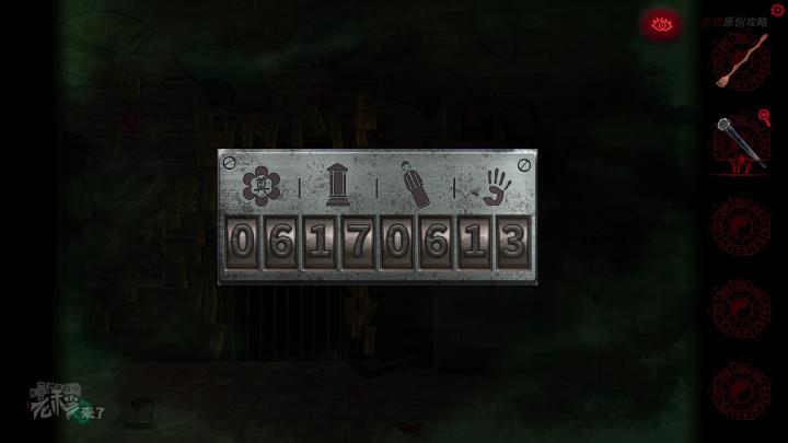 校园纸嫁衣游戏解谜攻略,纸嫁衣中式剧情解谜第一关怎么过