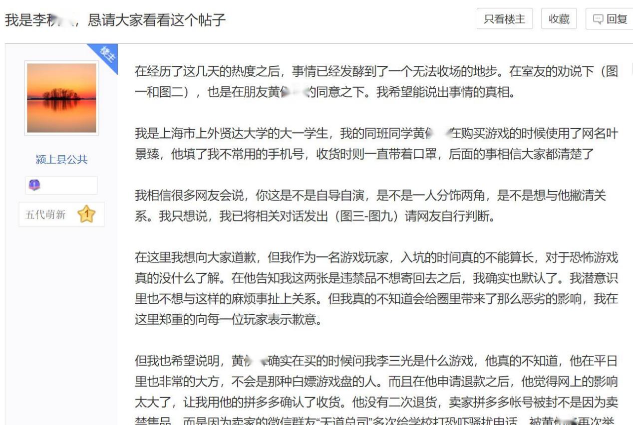 偷盘哥购物,偷盘哥