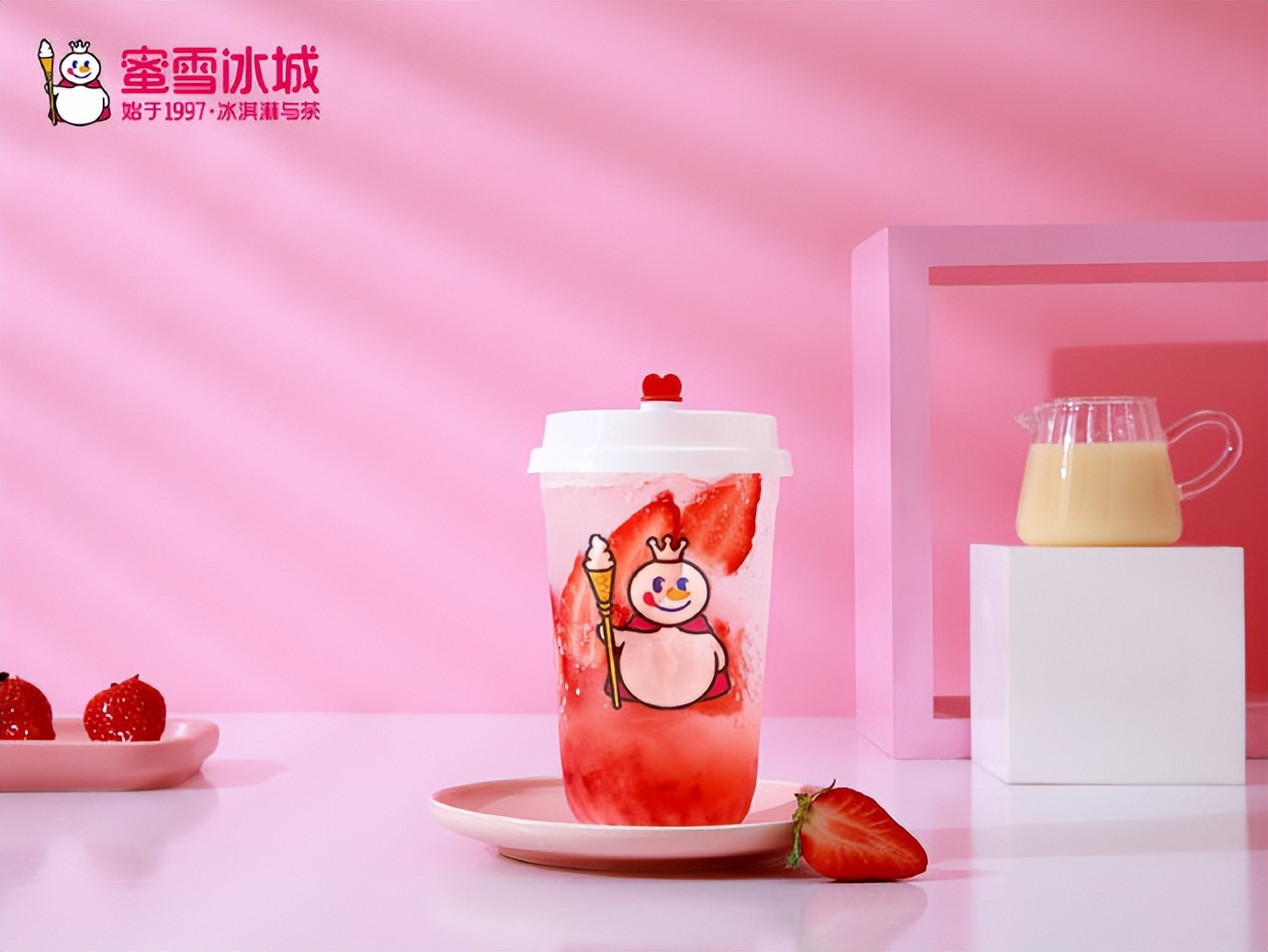 2023蜜雪冰城加盟费用标准！加盟大概要多少钱？【最新】加盟政策