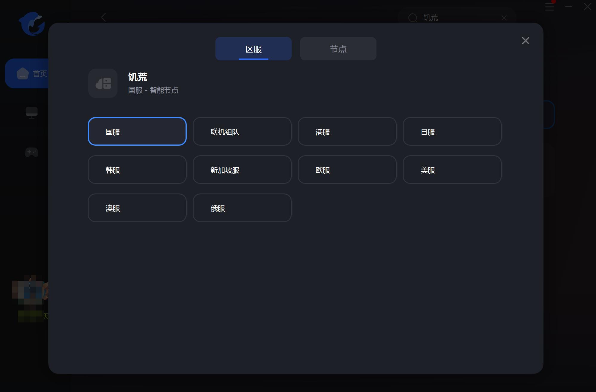 饥荒联机版单人卡顿严重怎么解决,饥荒联机版联机太卡怎么解决