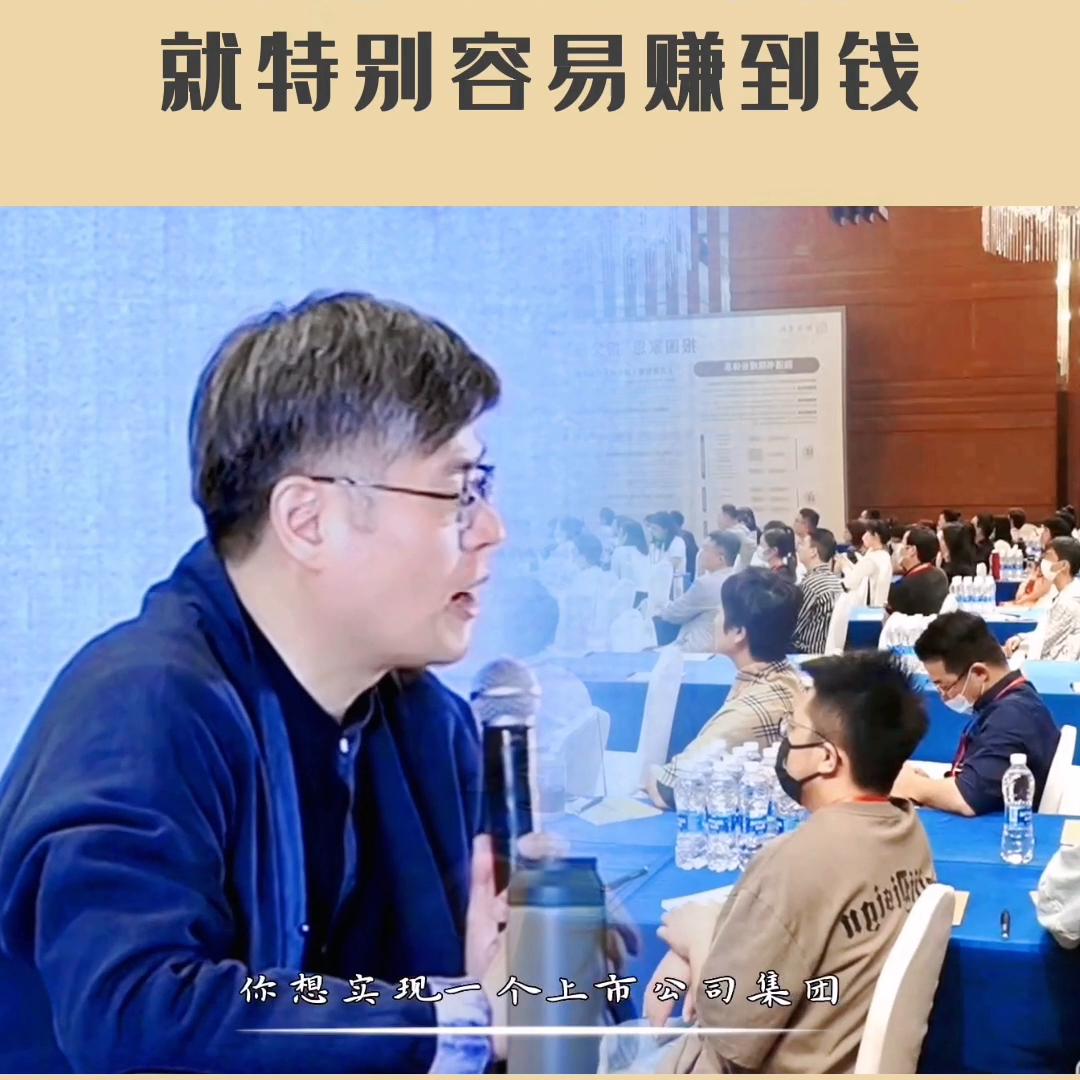 难得糊涂修心养性禅悟人生,赚钱的时候思考人生有什么意义