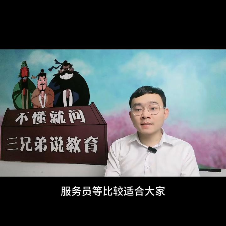 18岁初中毕业不上学2021能干什么,儿子初三毕业不上学在家能干点啥