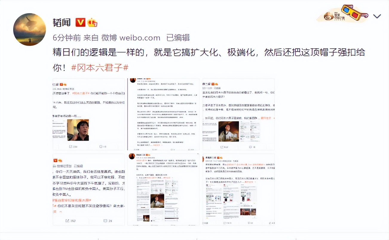 精日疯狂反扑,却把和服等同冈本,日本外务省要气死了