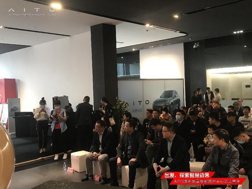 aito海南海口大道用户中心,aito宁德用户中心