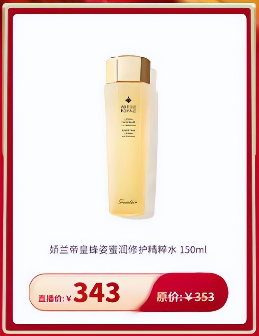 cdf会员购广州周四直播哪些好物值得闭眼入?