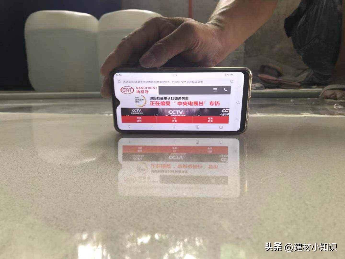 水泥地坪起砂固化剂,水泥地面起砂硬化剂