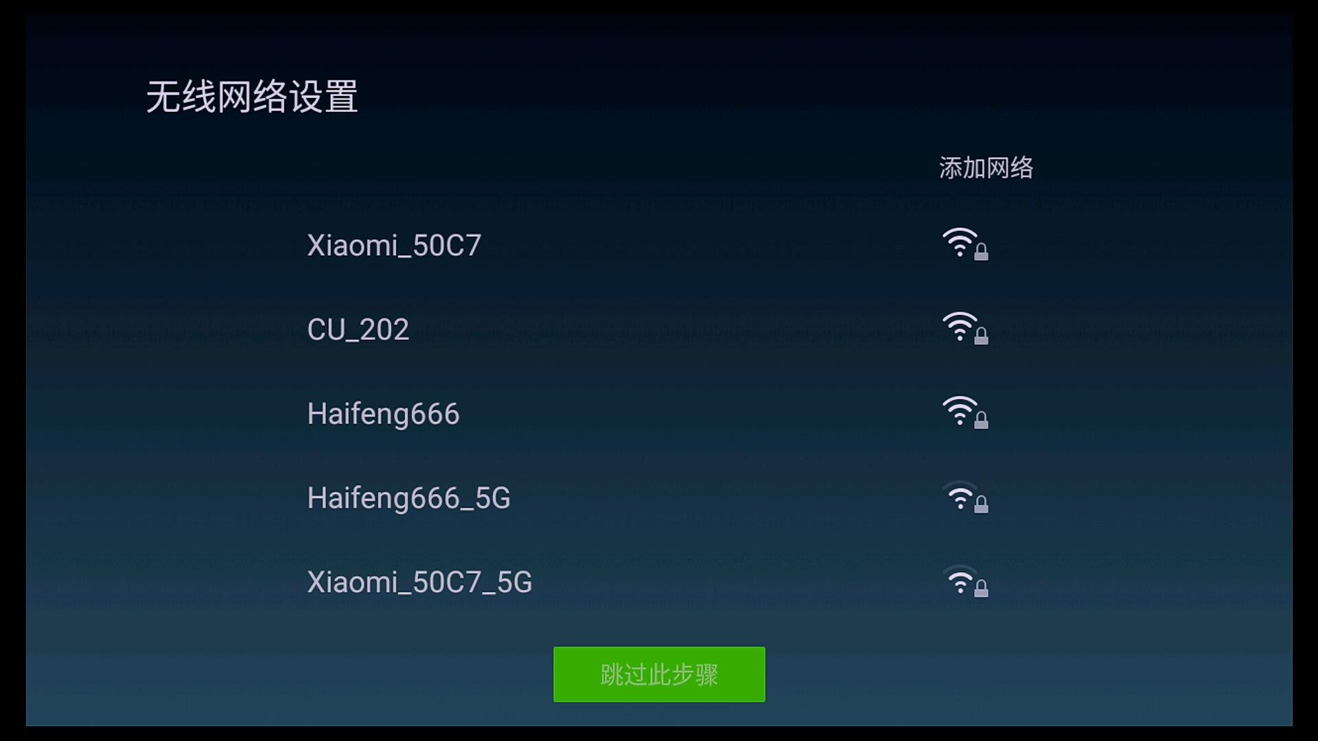 泰捷we60电视盒子使用教程,泰捷盒子we60pro比60c强多少