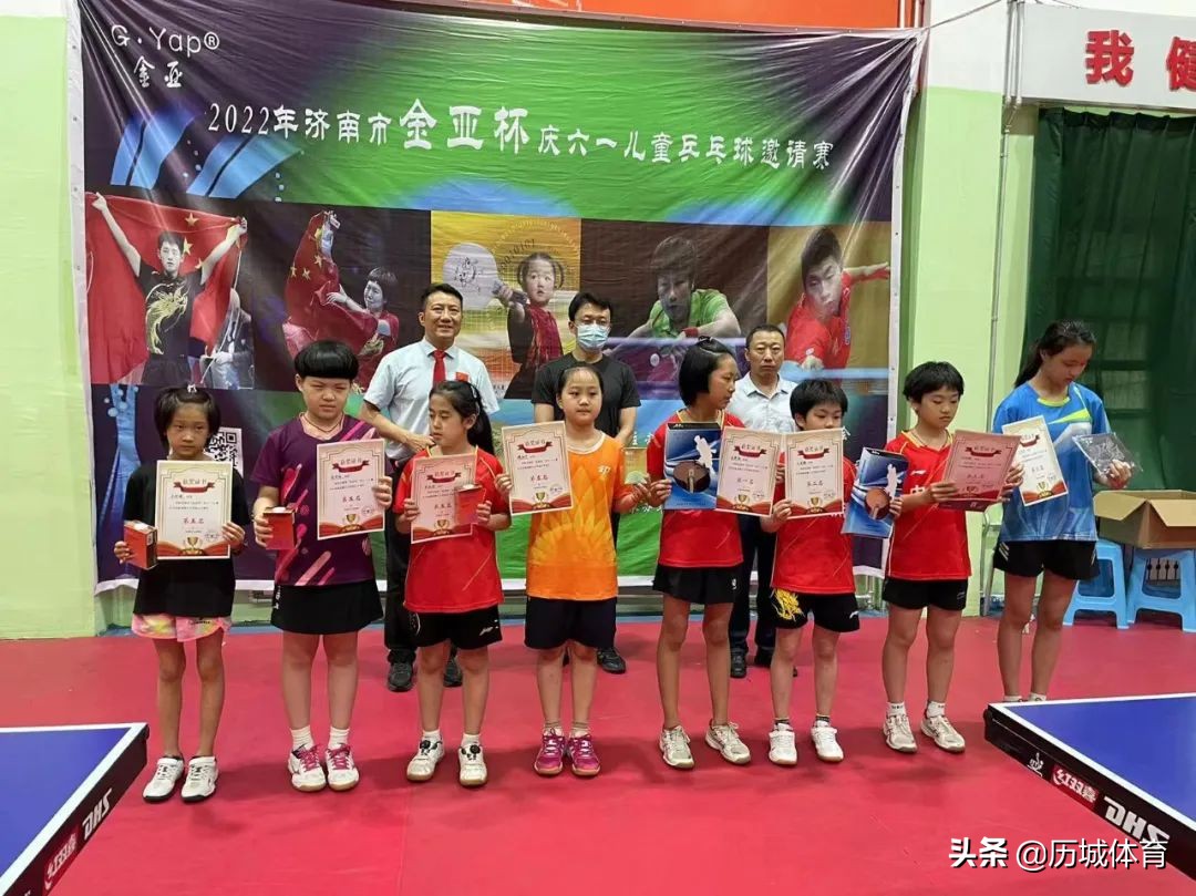 金亚杯黄河金三角乒乓球公开赛,济南市阳光乒乓球比赛