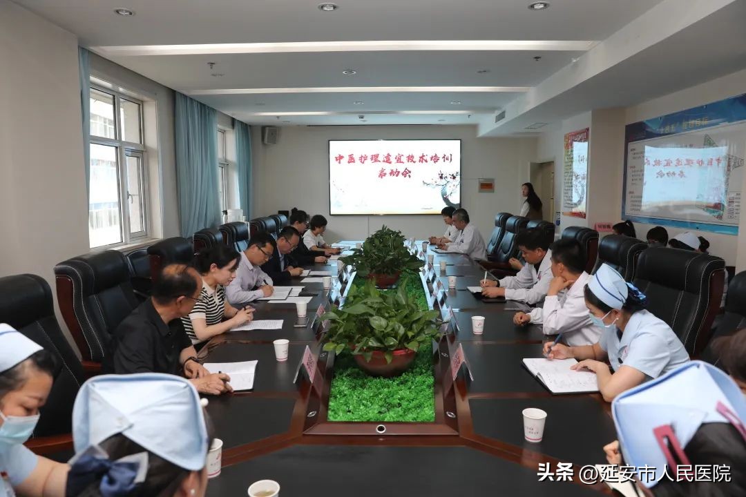 中医护理技术培训,中医护理文化建设